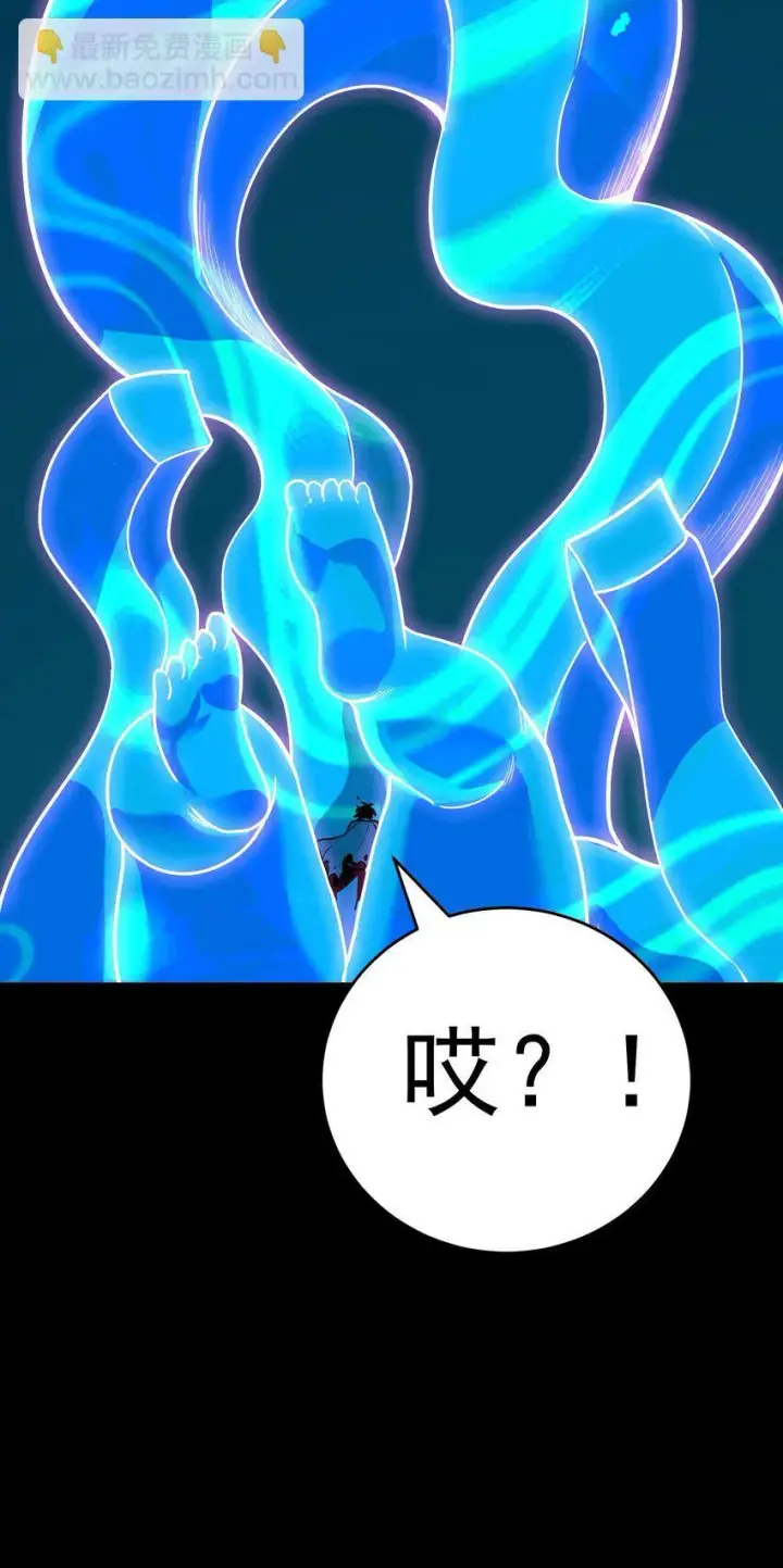 漫画《亡灵天使》第3话 解锁者第199张图
