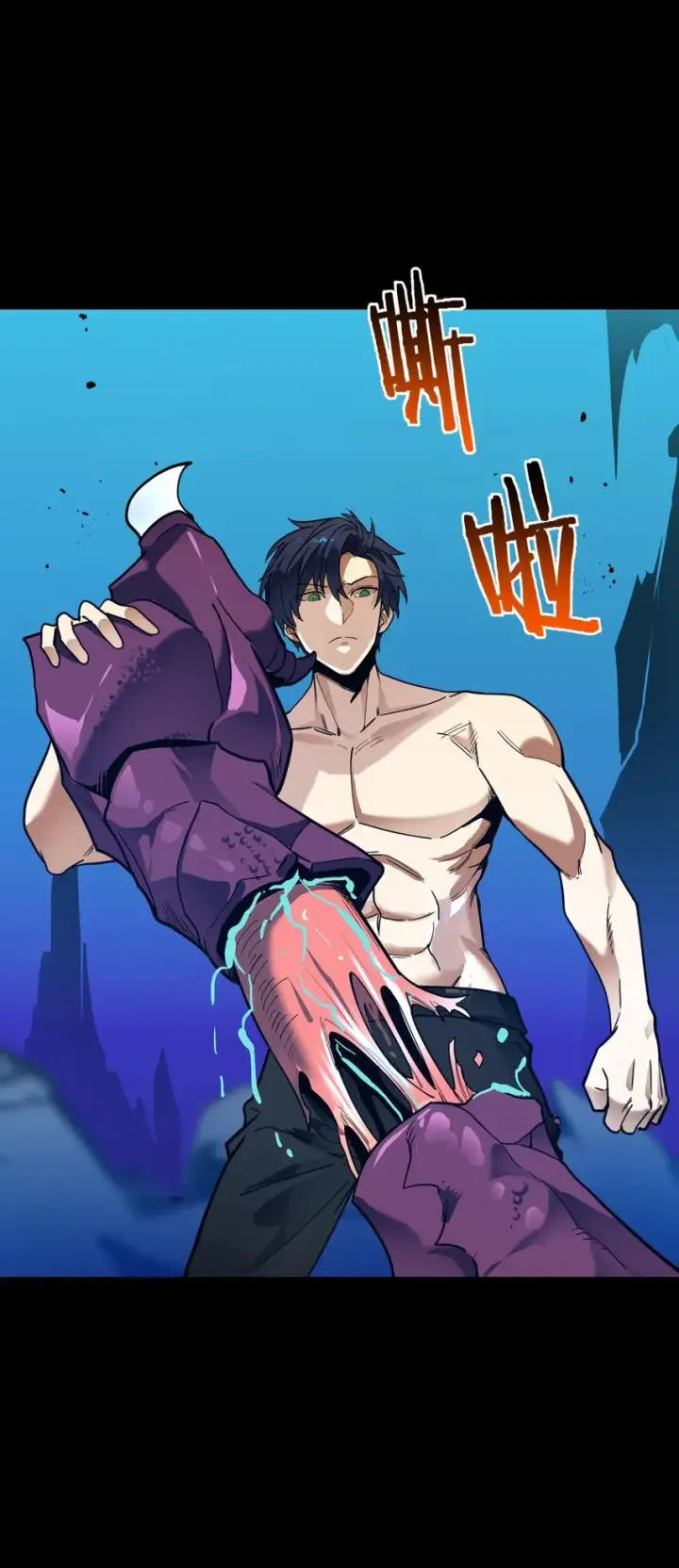 漫画《亡灵天使》第3话 解锁者第44张图