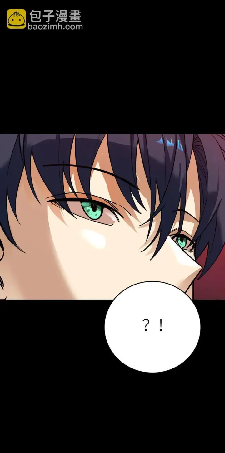漫画《亡灵天使》第3话 解锁者第76张图