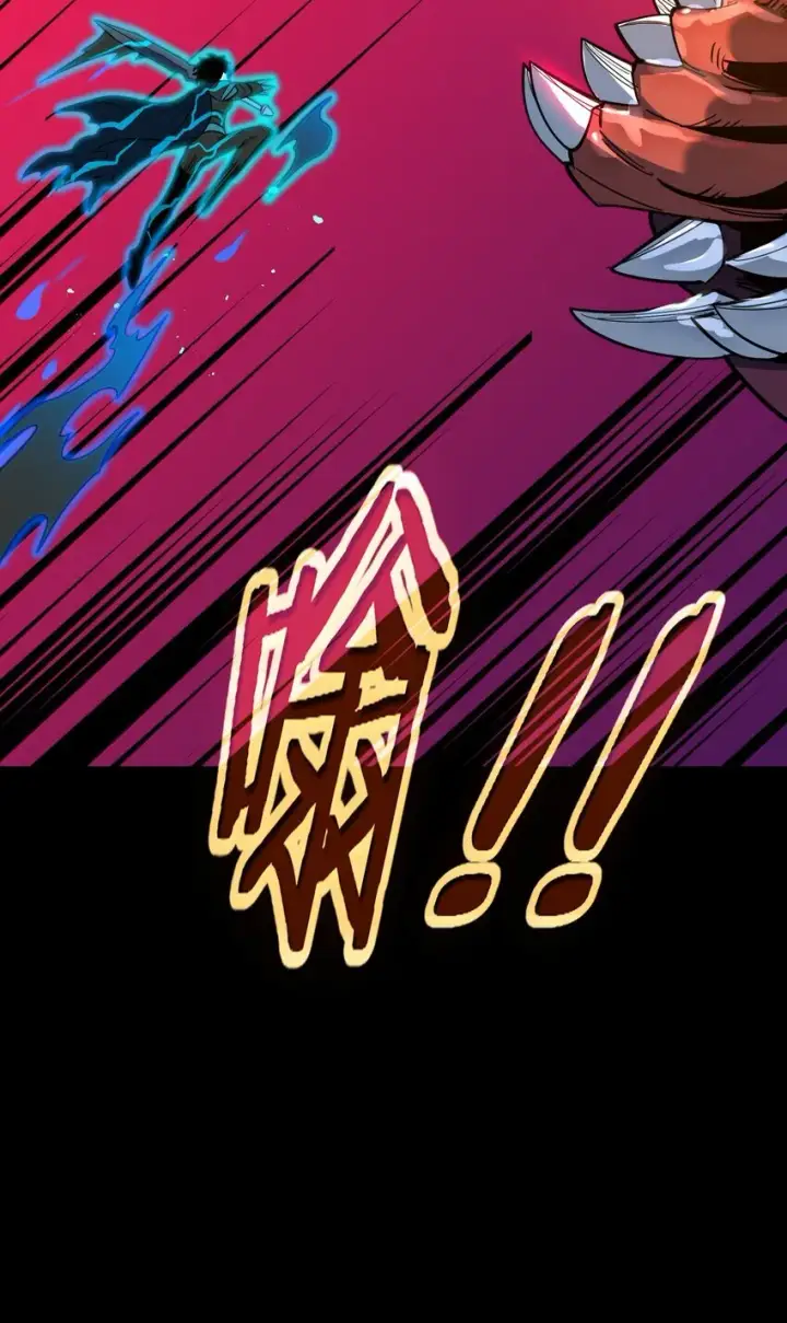 漫画《亡灵天使》第3话 解锁者第88张图