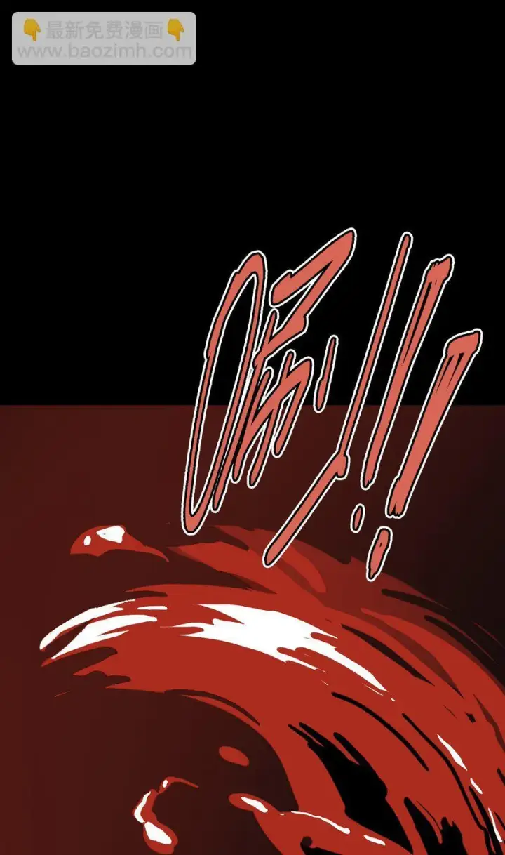 漫画《亡灵天使》第3话 解锁者第89张图
