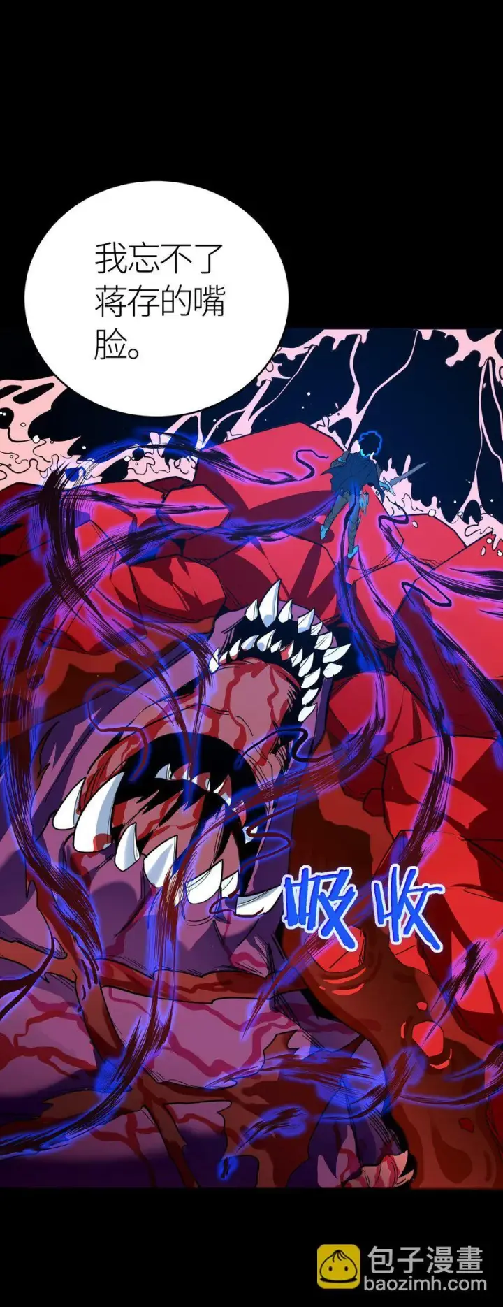 漫画《亡灵天使》第3话 解锁者第97张图
