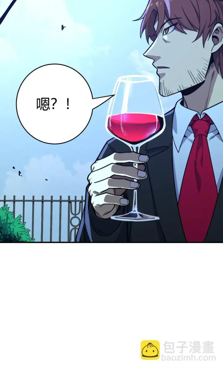 漫画《亡灵天使》第4话 对不起第117张图