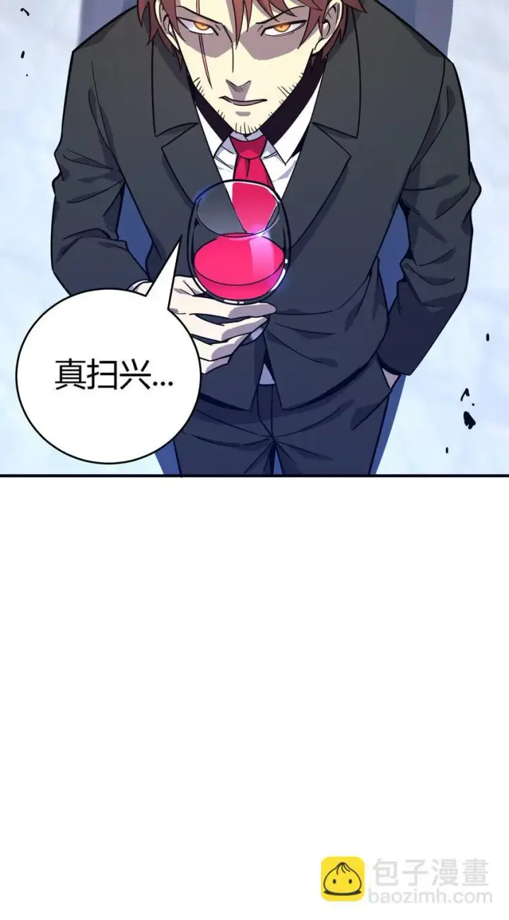 漫画《亡灵天使》第4话 对不起第119张图