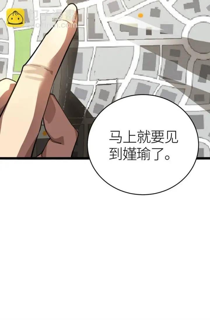 漫画《亡灵天使》第4话 对不起第37张图