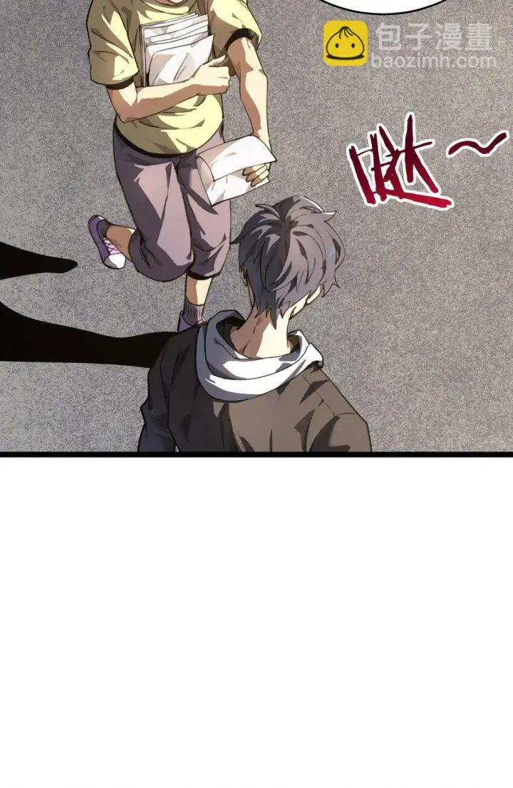 漫画《亡灵天使》第4话 对不起第39张图