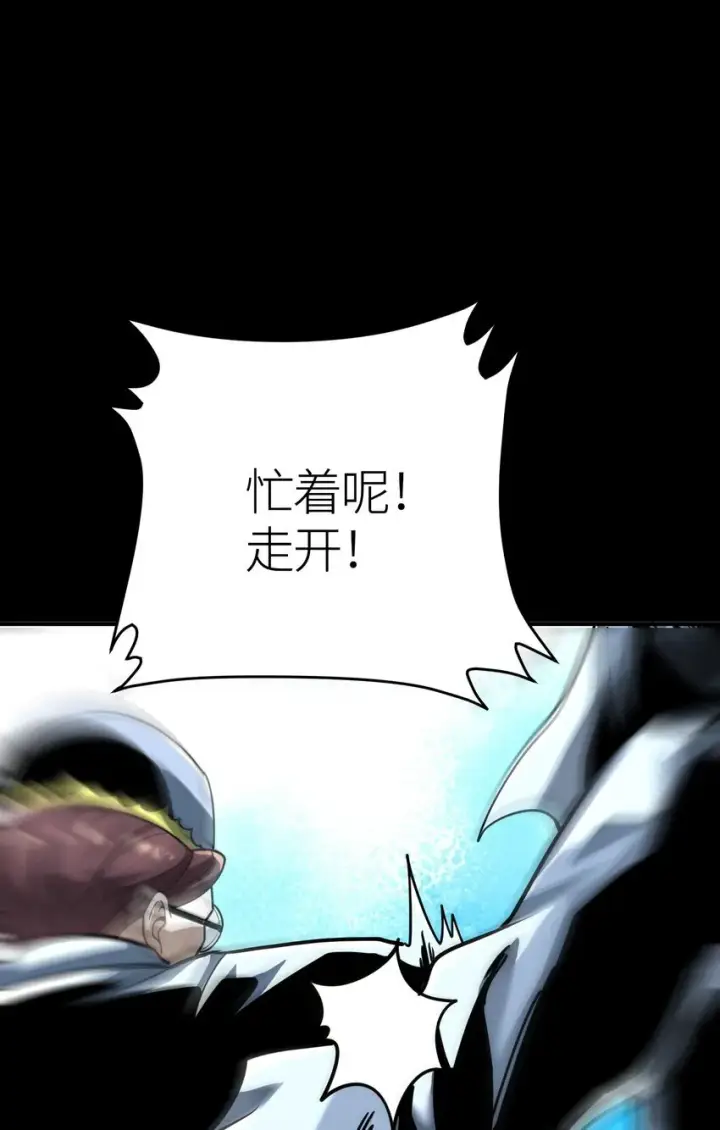 漫画《亡灵天使》第4话 对不起第60张图