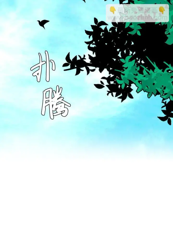 漫画《亡灵天使》第4话 对不起第74张图