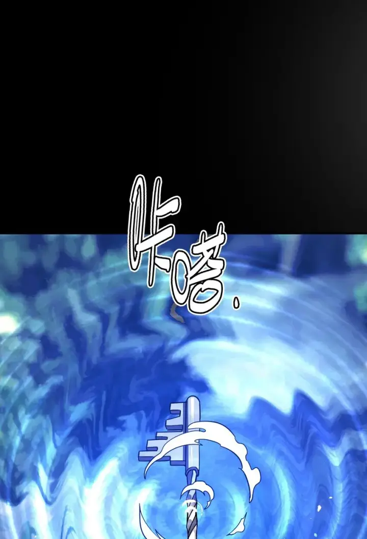 漫画《亡灵天使》第5话 BYD！我让你说话第104张图