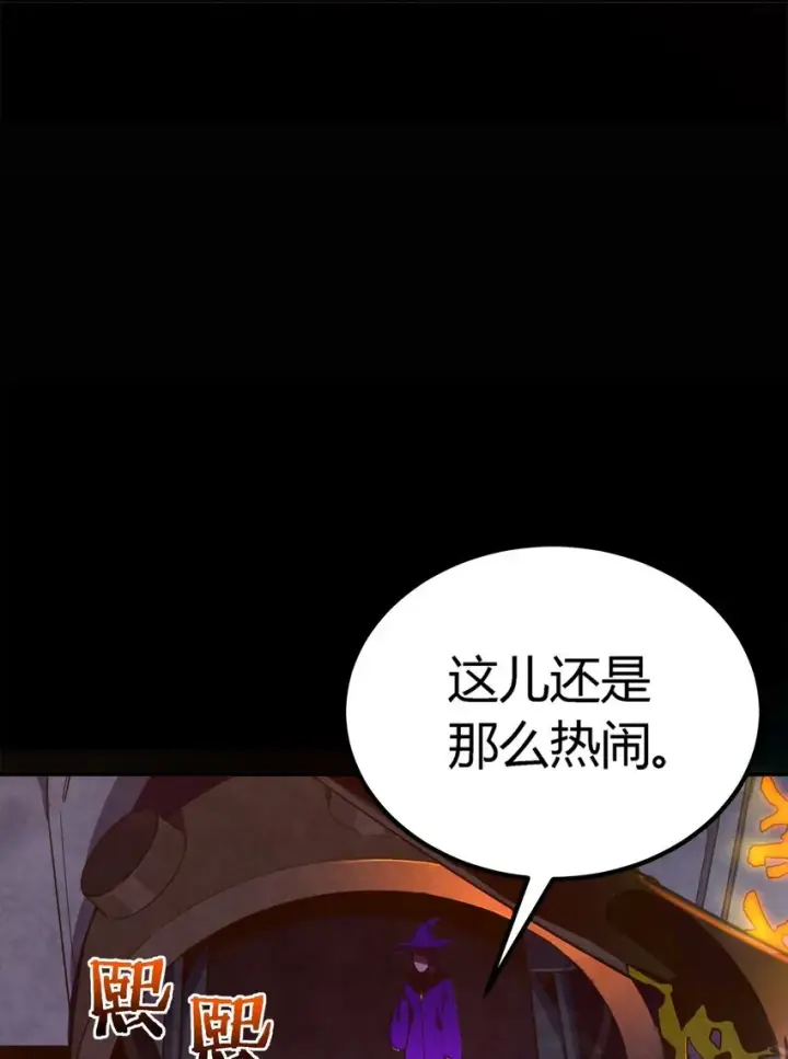 漫画《亡灵天使》第5话 BYD！我让你说话第5张图