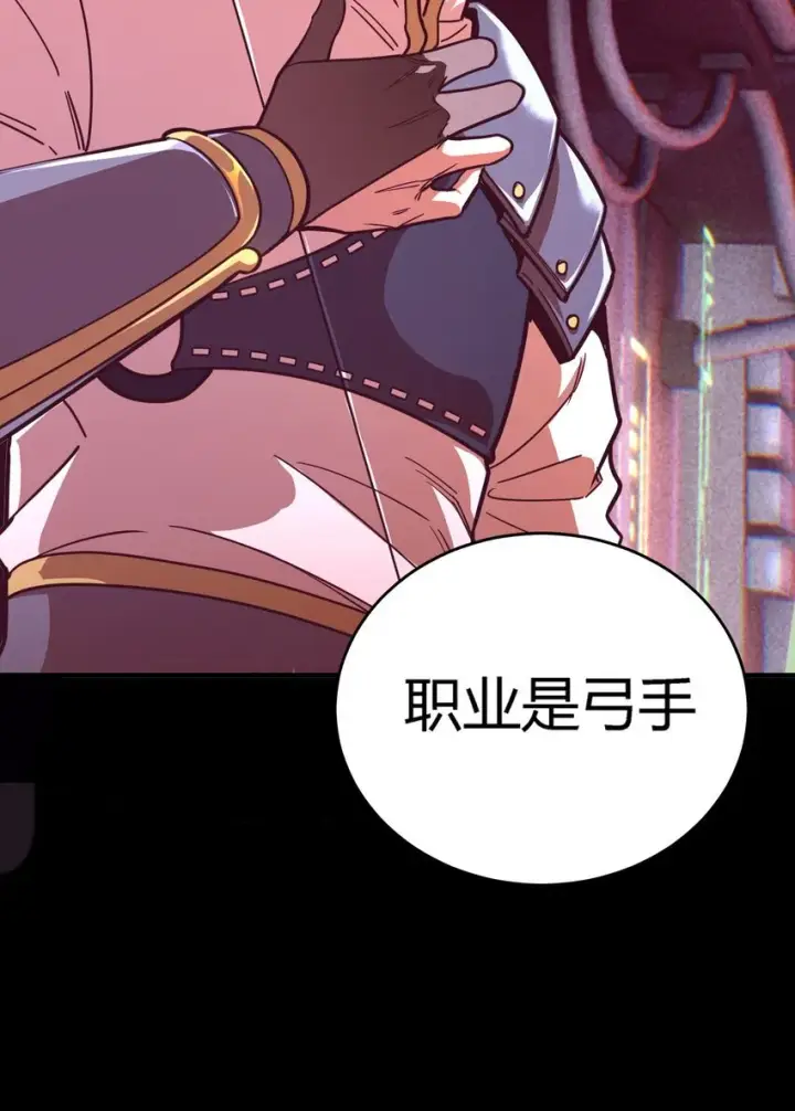 漫画《亡灵天使》第5话 BYD！我让你说话第79张图