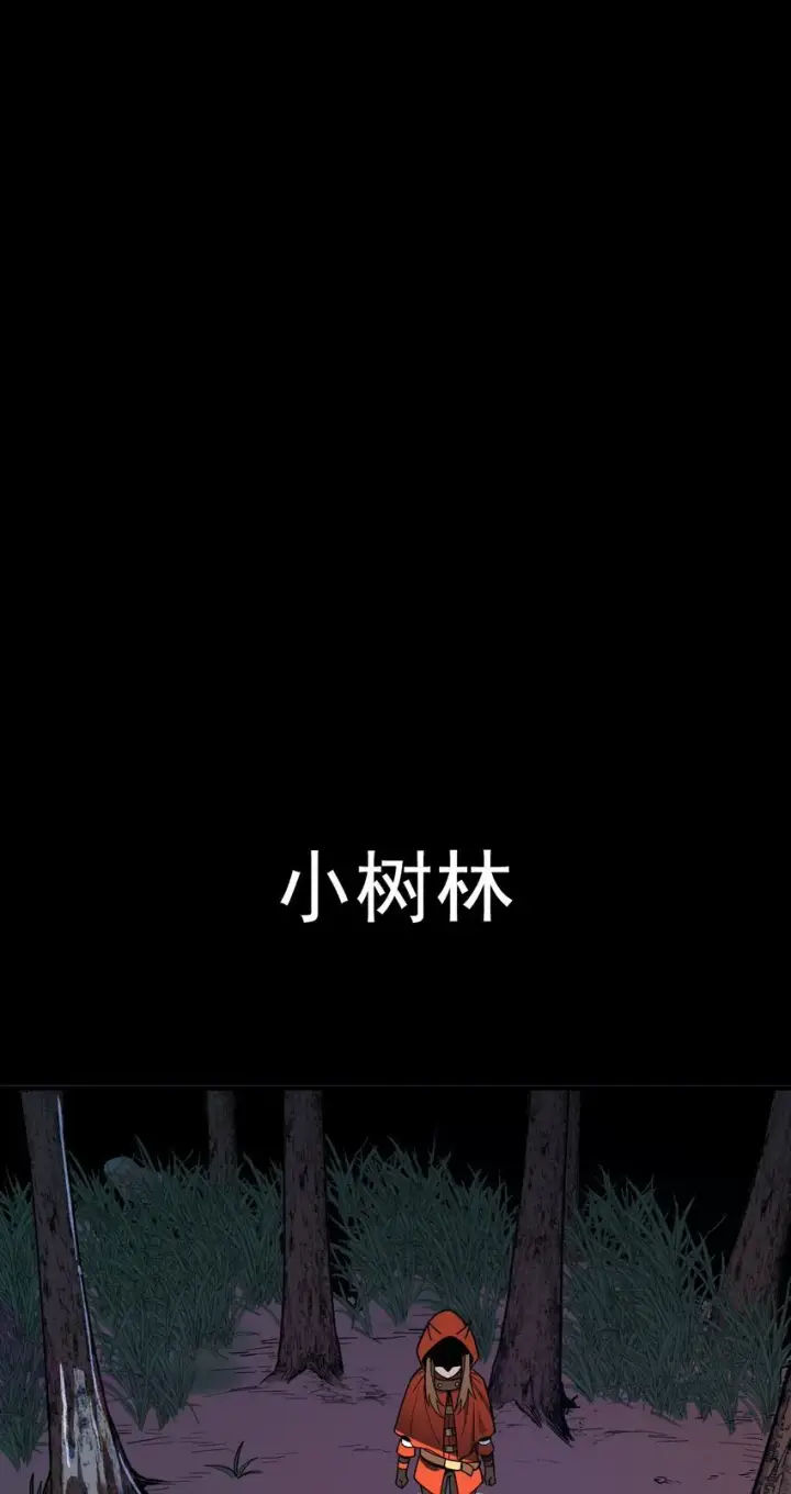 漫画《亡灵天使》第5话 BYD！我让你说话第85张图