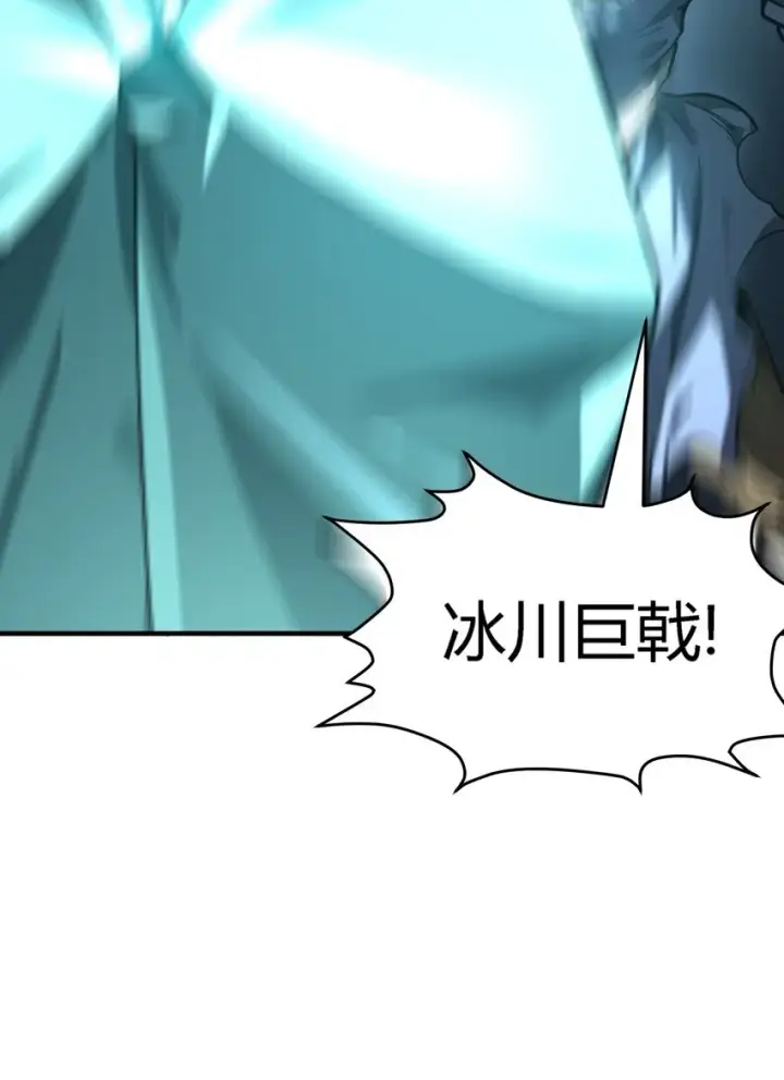 漫画《亡灵天使》第六话 应激性变异第100张图
