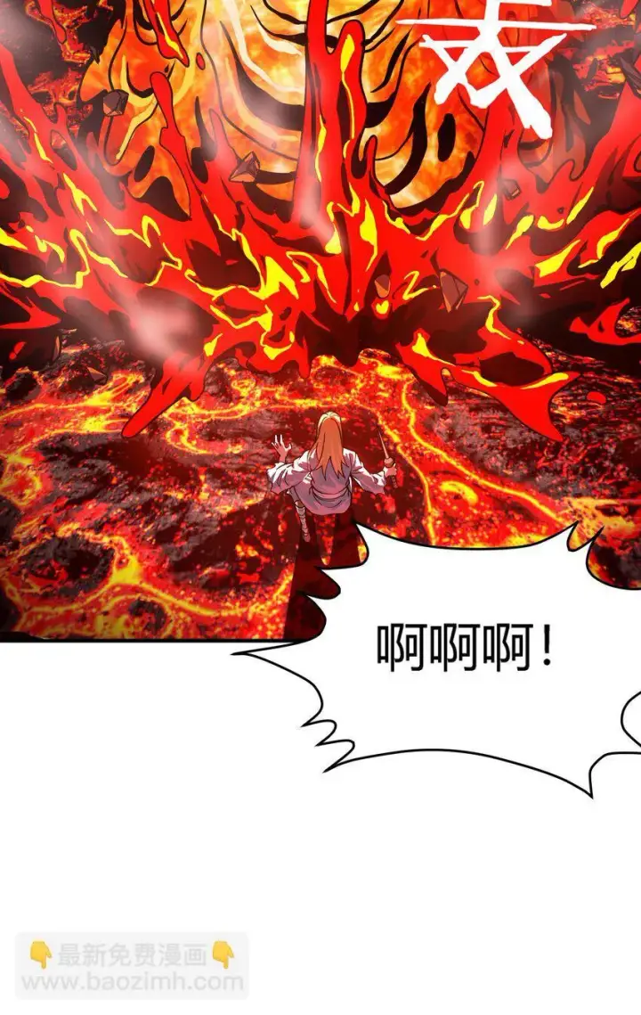 漫画《亡灵天使》第六话 应激性变异第106张图