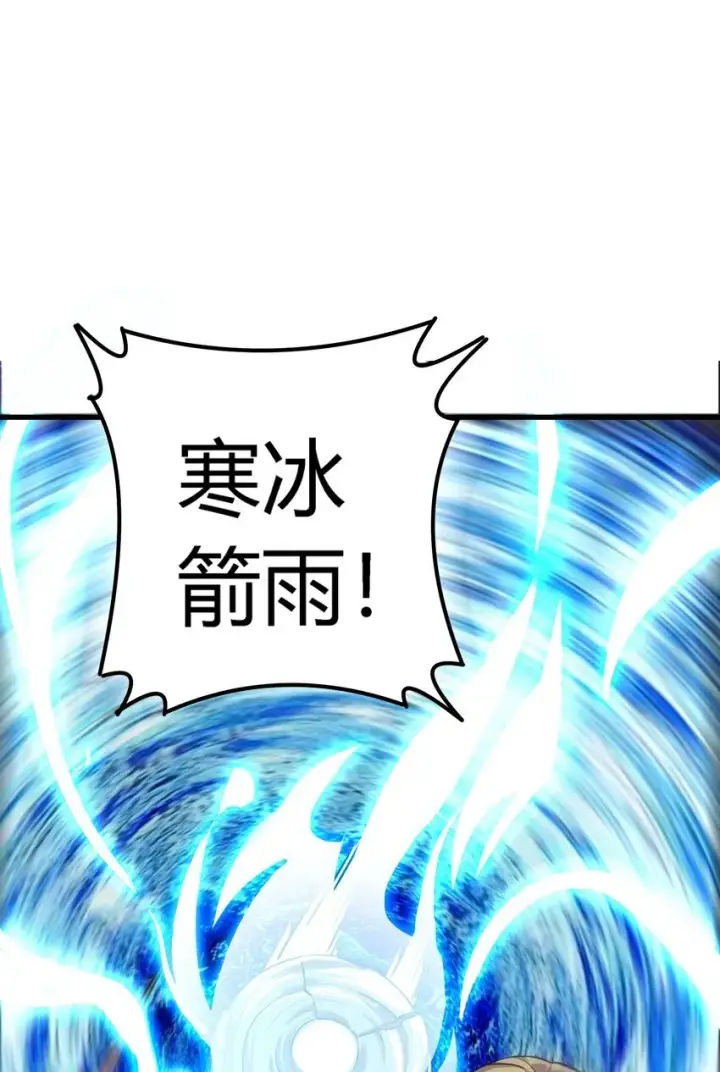 漫画《亡灵天使》第六话 应激性变异第26张图