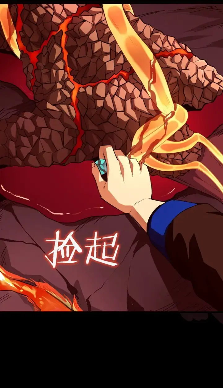 漫画《亡灵天使》第六话 应激性变异第36张图