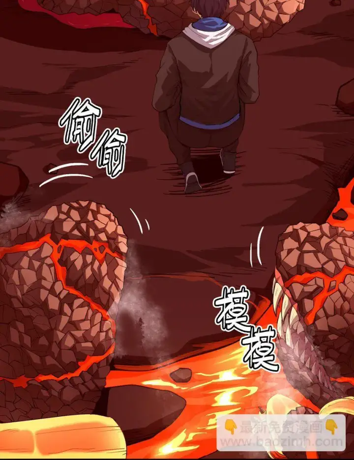 漫画《亡灵天使》第六话 应激性变异第40张图