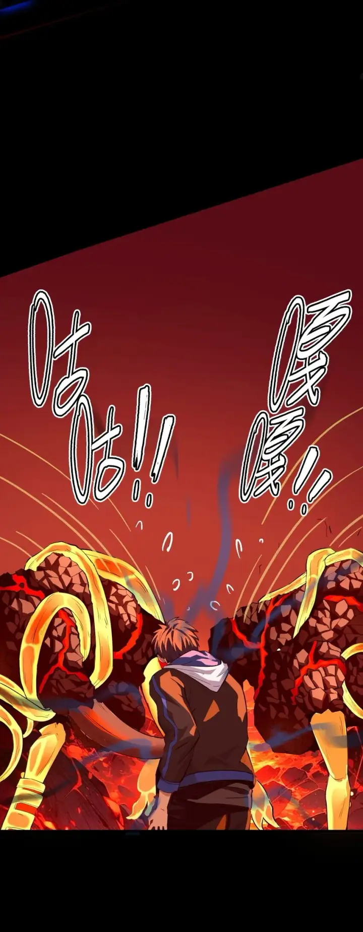 漫画《亡灵天使》第六话 应激性变异第42张图