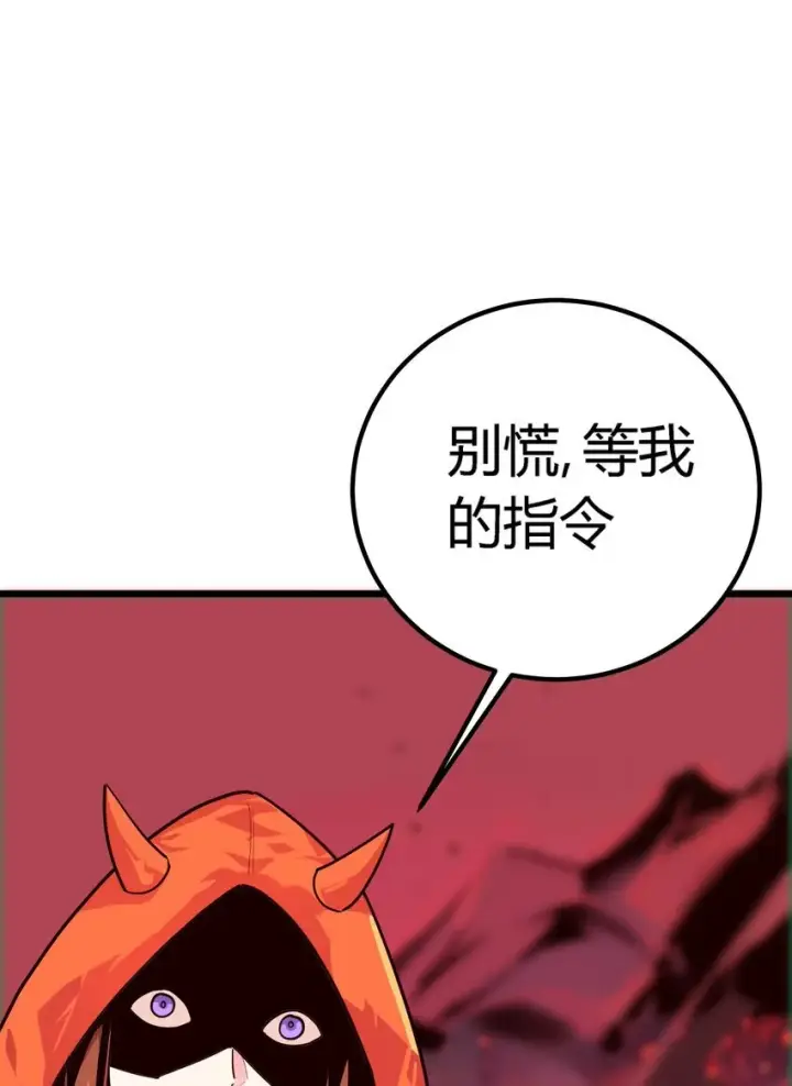 漫画《亡灵天使》第六话 应激性变异第51张图
