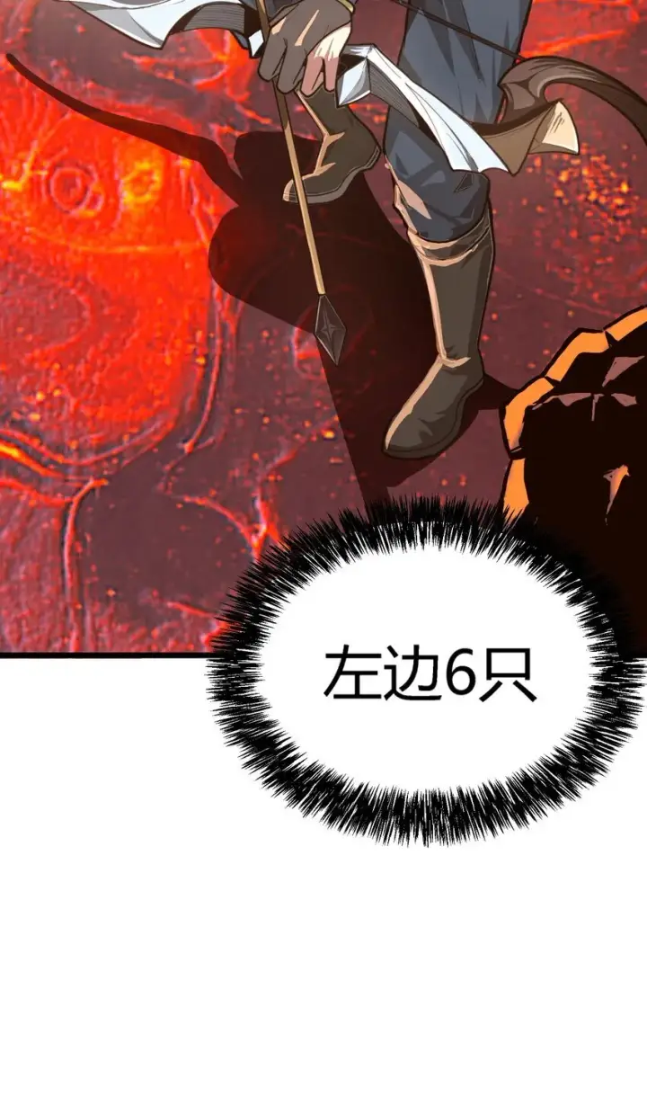 漫画《亡灵天使》第六话 应激性变异第60张图