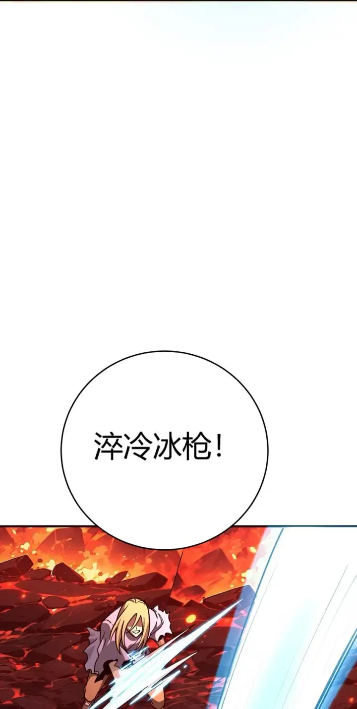 漫画《亡灵天使》第六话 应激性变异第77张图