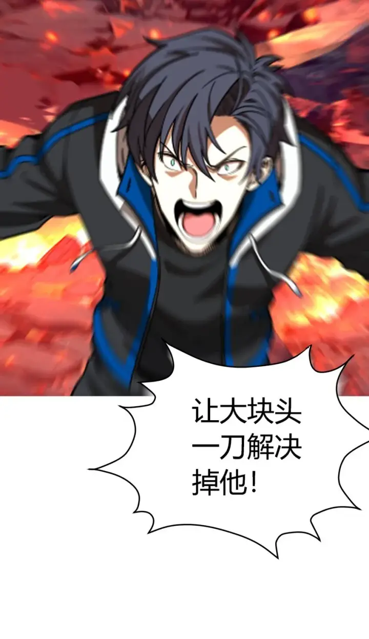 漫画《亡灵天使》第六话 应激性变异第84张图