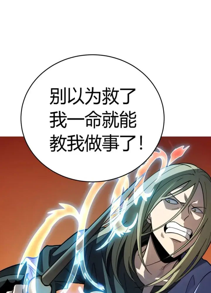 漫画《亡灵天使》第六话 应激性变异第85张图