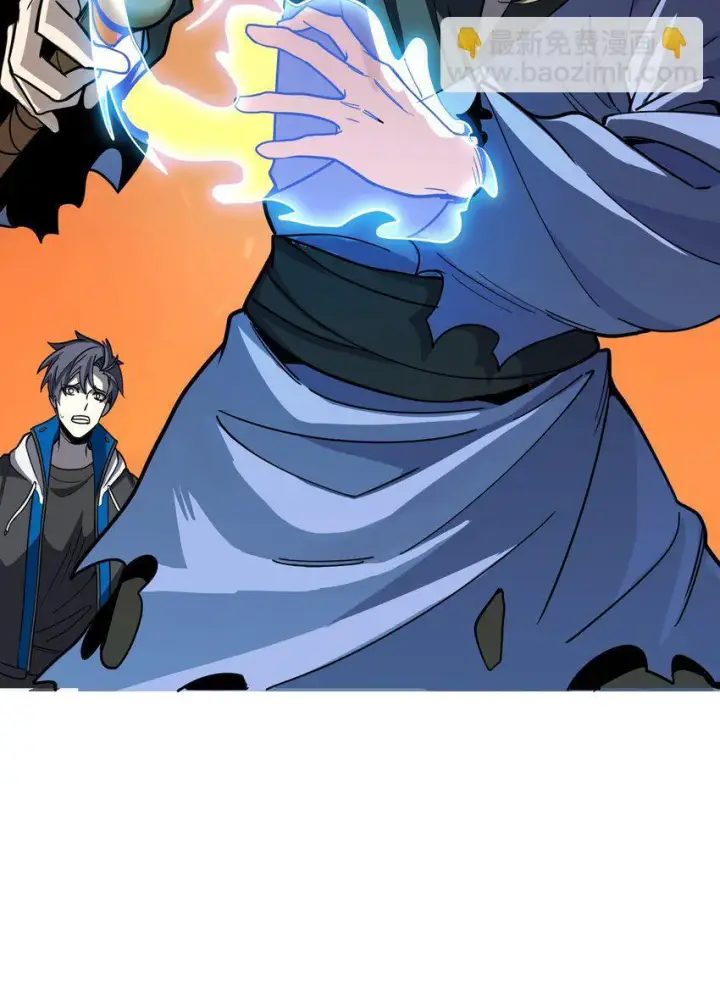 漫画《亡灵天使》第六话 应激性变异第86张图