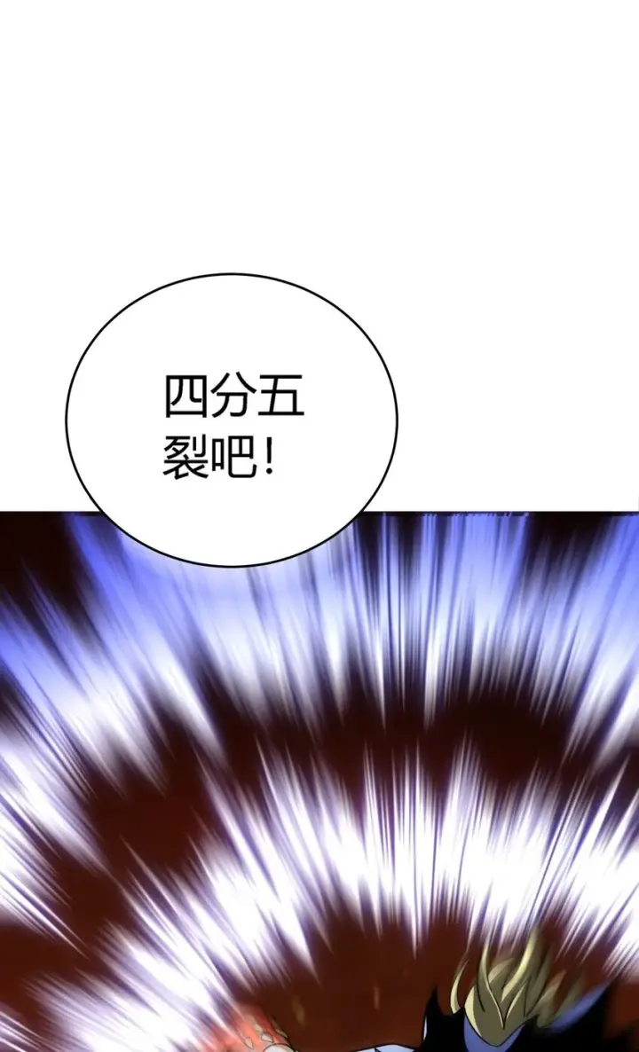 漫画《亡灵天使》第六话 应激性变异第87张图