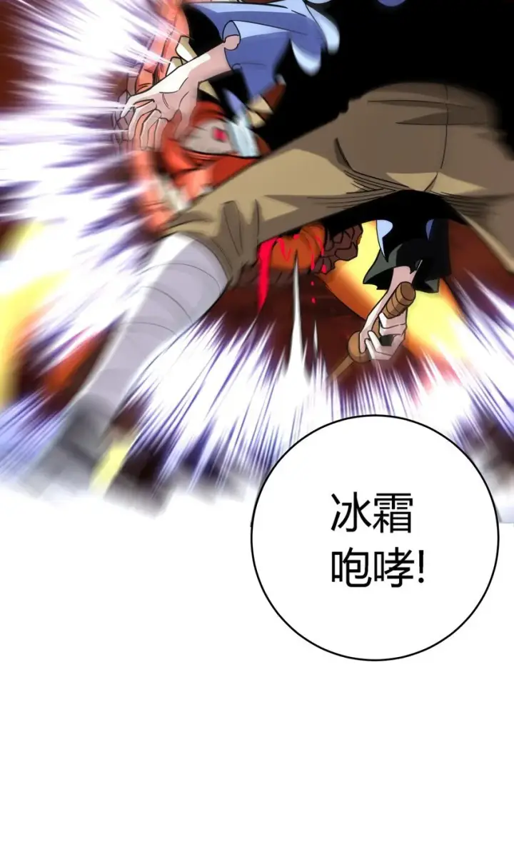漫画《亡灵天使》第六话 应激性变异第88张图