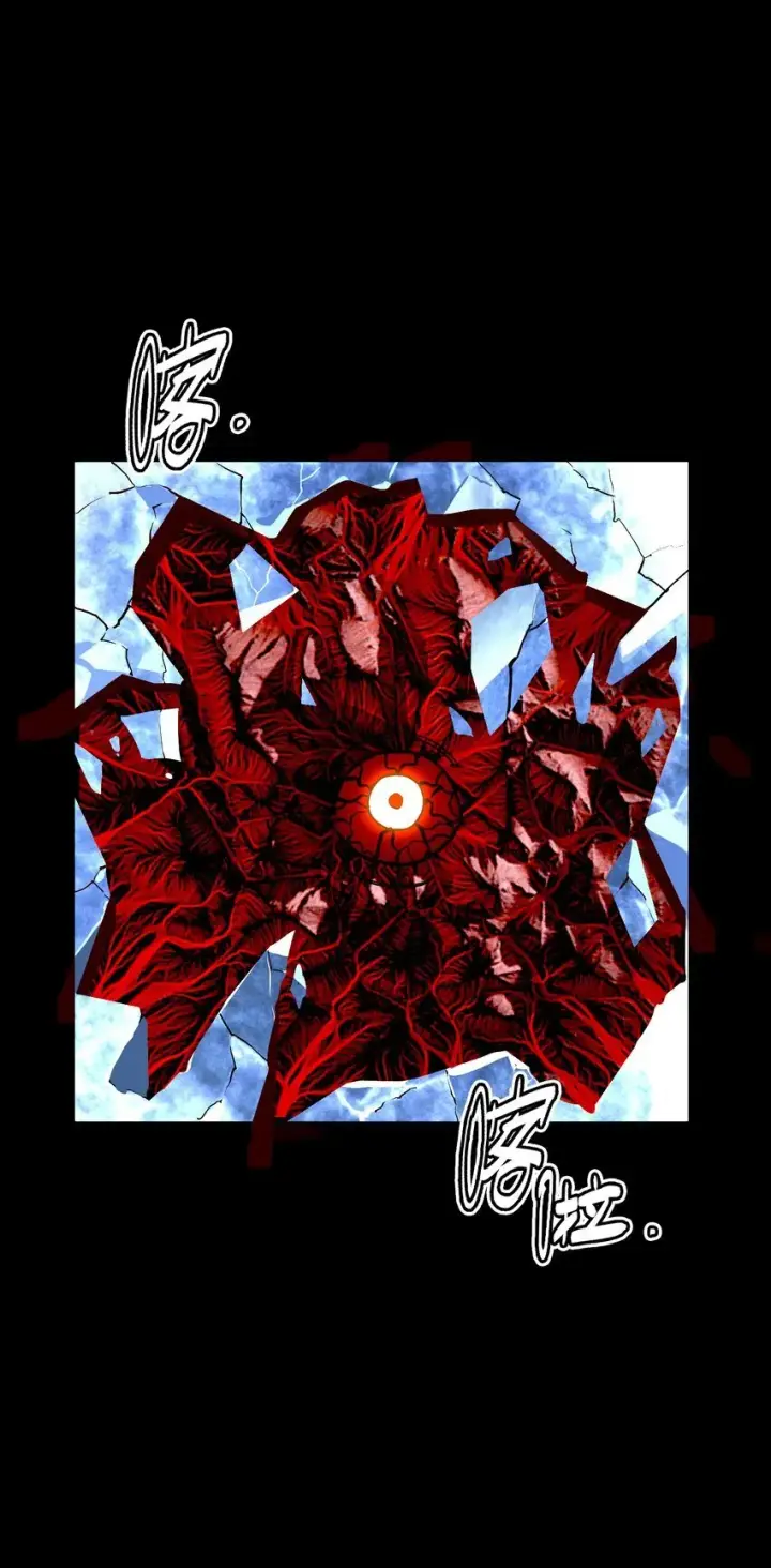 漫画《亡灵天使》第六话 应激性变异第93张图