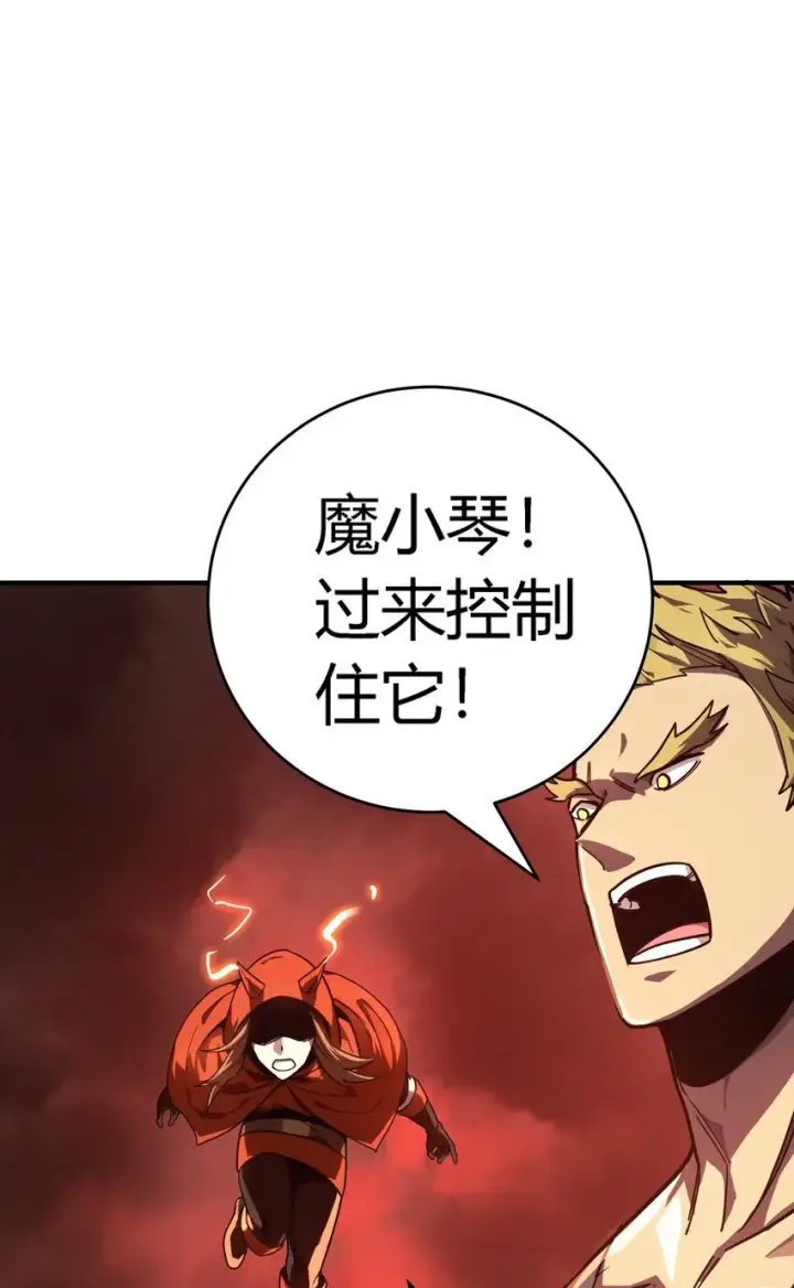 漫画《亡灵天使》第7话 越级挑战第11张图