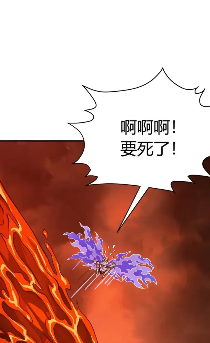 漫画《亡灵天使》第7话 越级挑战第26张图