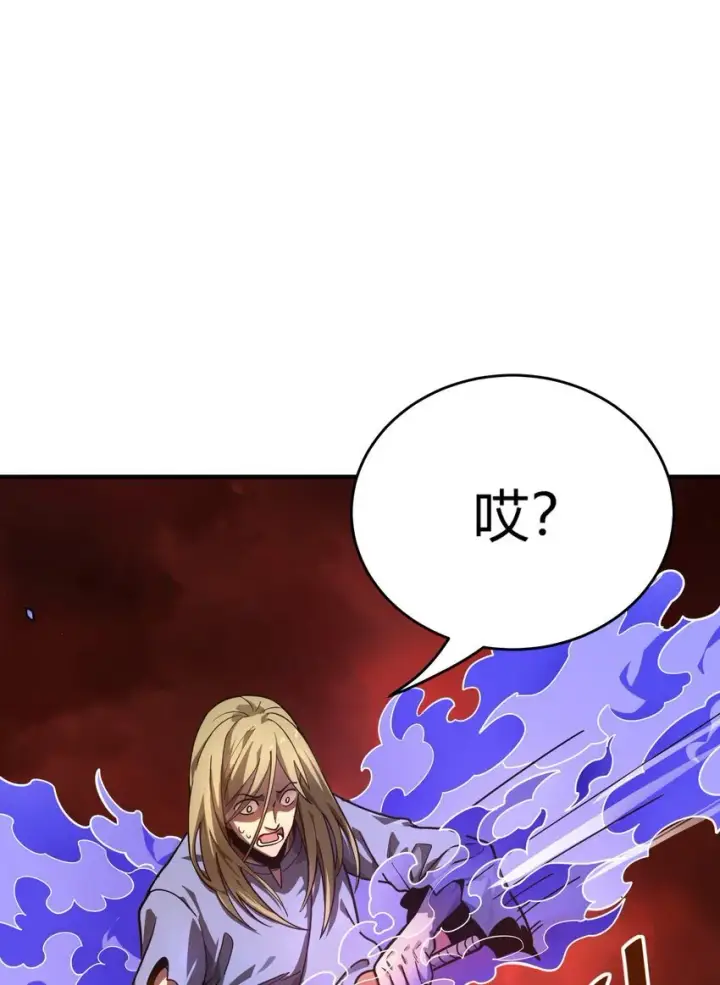 漫画《亡灵天使》第7话 越级挑战第31张图