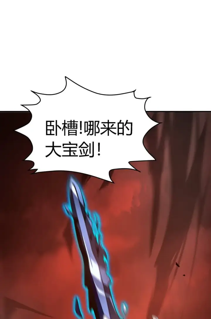漫画《亡灵天使》第7话 越级挑战第34张图