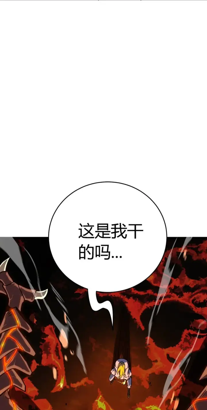 漫画《亡灵天使》第7话 越级挑战第47张图