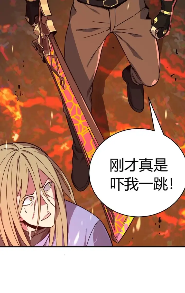 漫画《亡灵天使》第7话 越级挑战第50张图