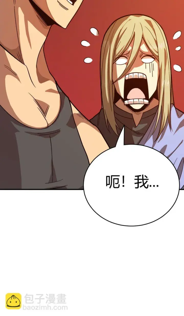 漫画《亡灵天使》第7话 越级挑战第61张图