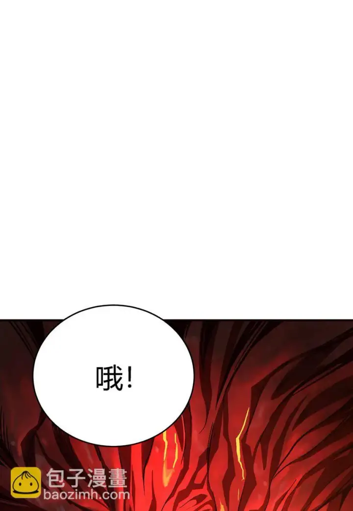 漫画《亡灵天使》第7话 越级挑战第81张图