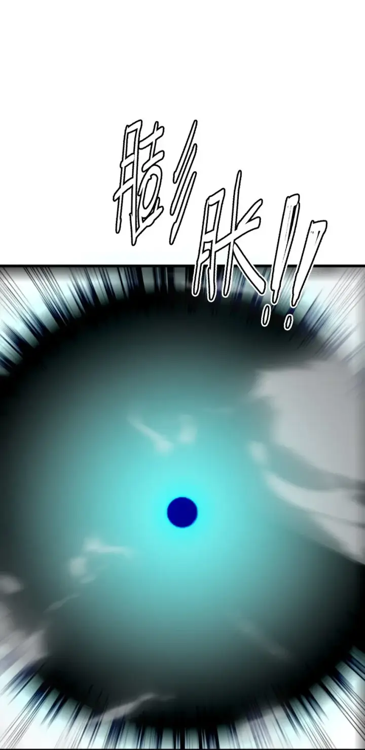 漫画《亡灵天使》第8话 顶级针对第11张图