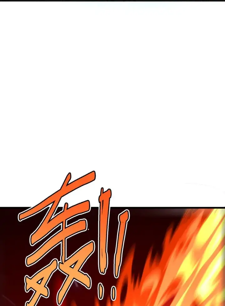 漫画《亡灵天使》第8话 顶级针对第12张图
