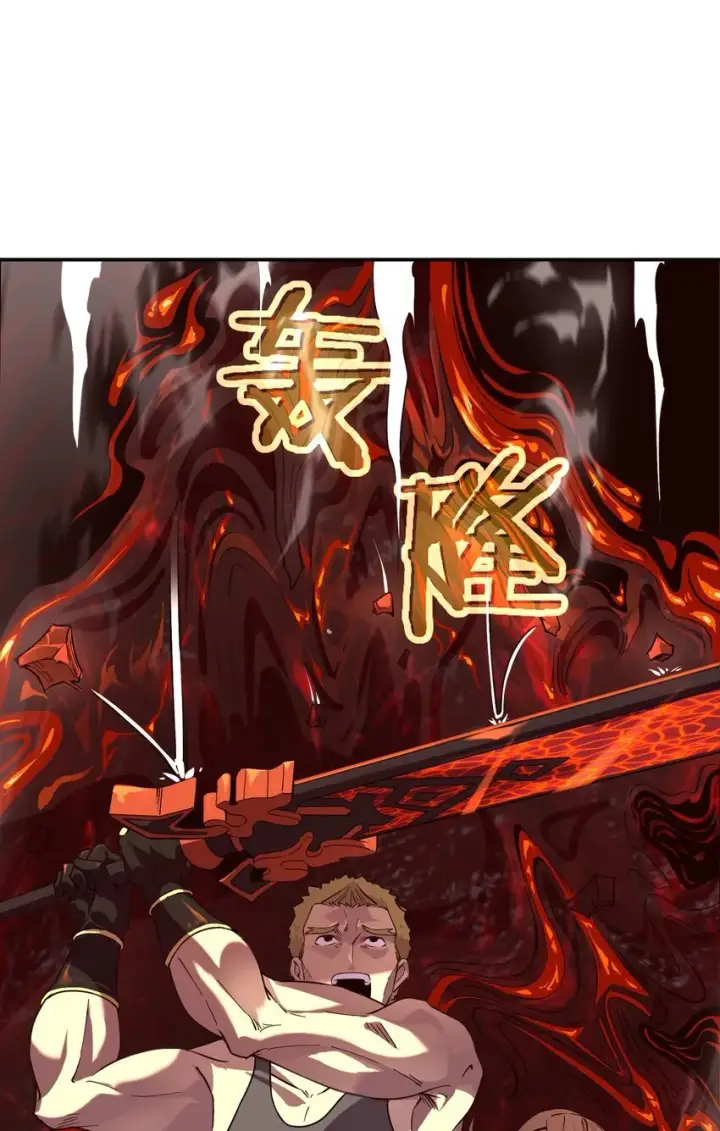 漫画《亡灵天使》第8话 顶级针对第20张图