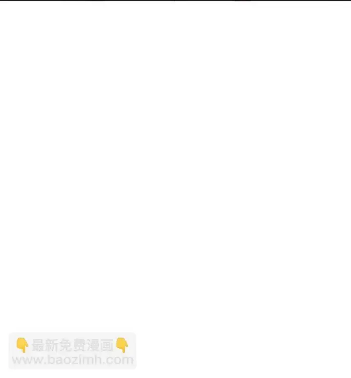 漫画《亡灵天使》第8话 顶级针对第28张图