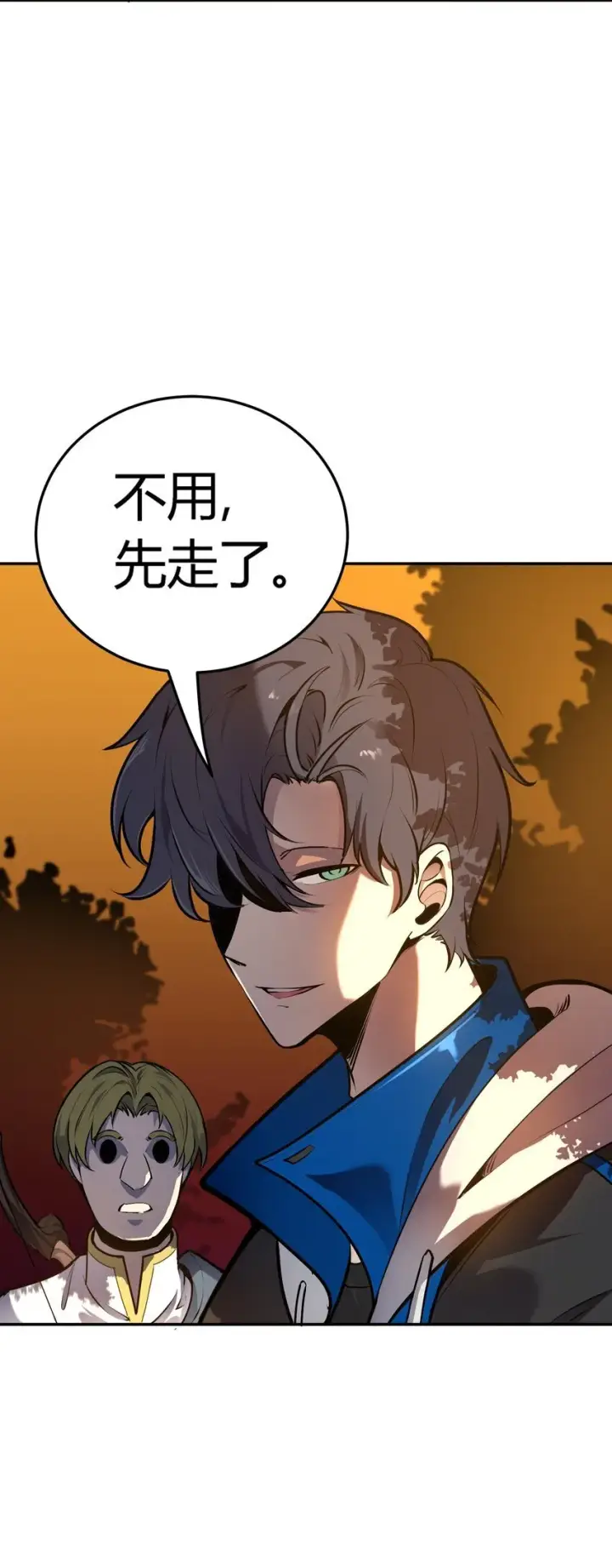 漫画《亡灵天使》第8话 顶级针对第83张图