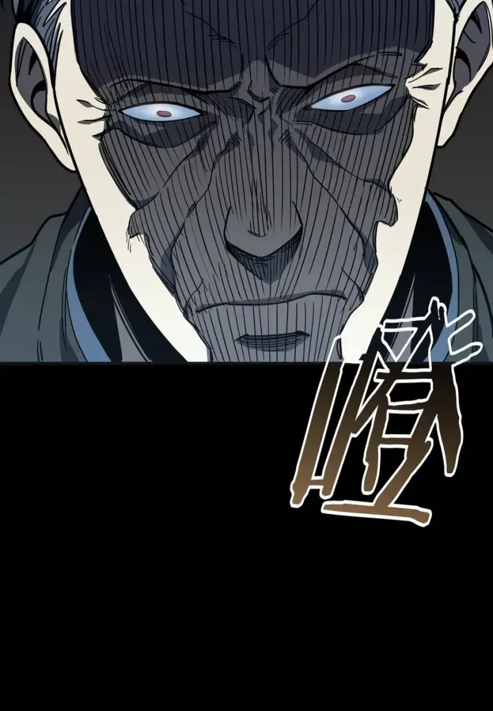 漫画《亡灵天使》第9话 围攻“光明顶”第101张图