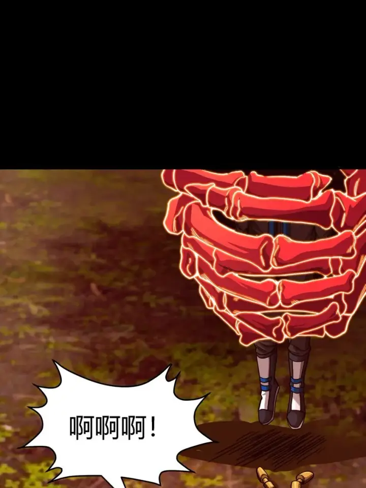 漫画《亡灵天使》第9话 围攻“光明顶”第37张图
