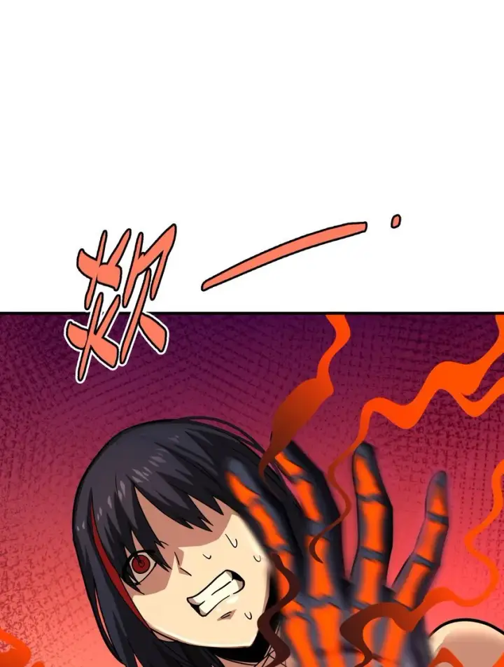 漫画《亡灵天使》第9话 围攻“光明顶”第43张图