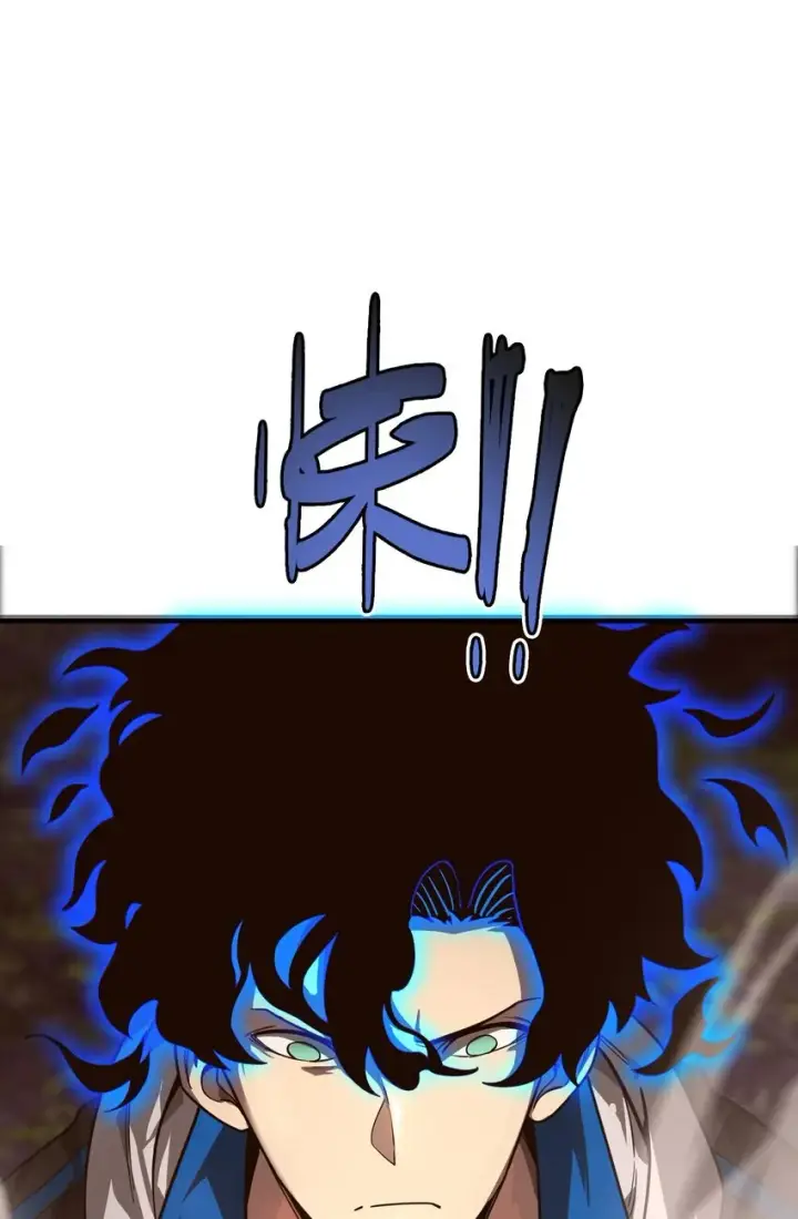 漫画《亡灵天使》第9话 围攻“光明顶”第5张图