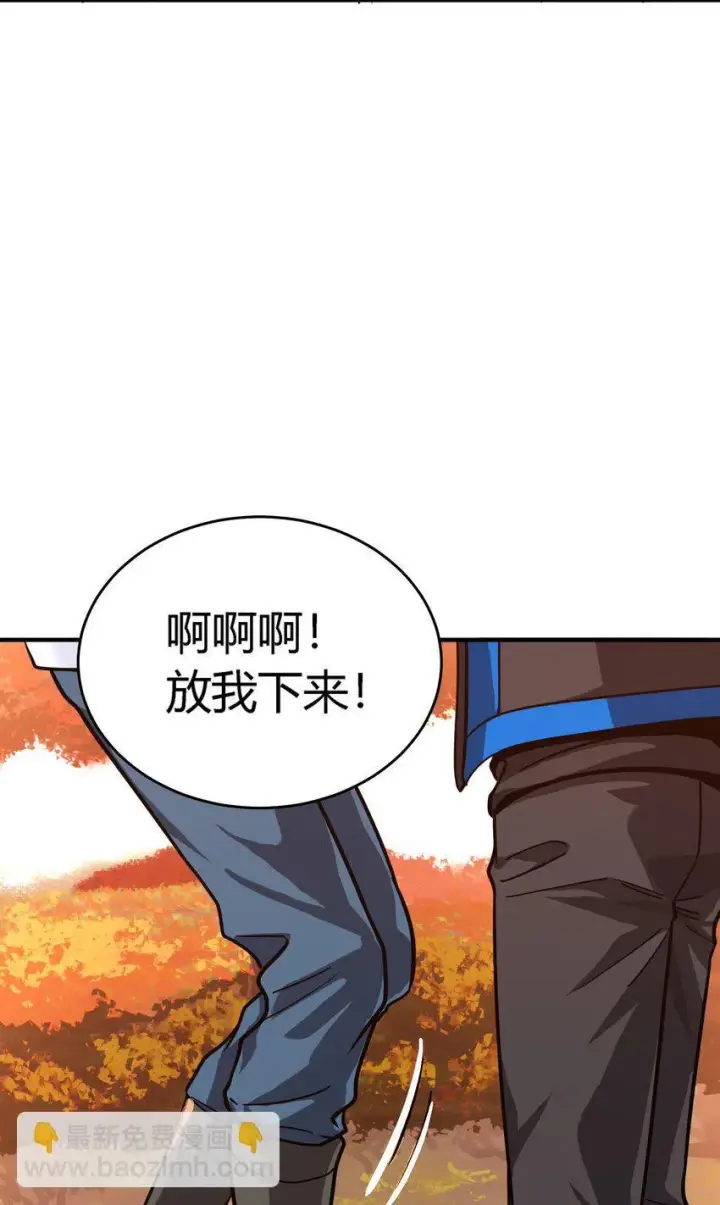 漫画《亡灵天使》第9话 围攻“光明顶”第66张图