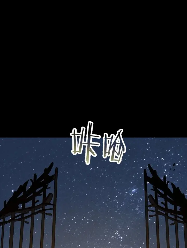 漫画《亡灵天使》第9话 围攻“光明顶”第90张图